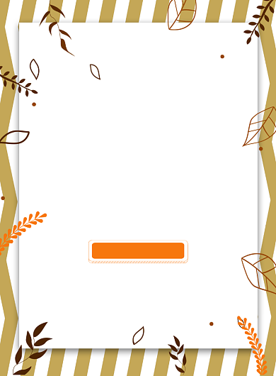 秋季上新印刷海报模板背景