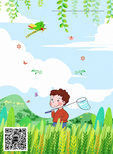 创意卡通春游出游海报背景