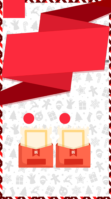 红色简约圣诞嘉年华促销海报背景