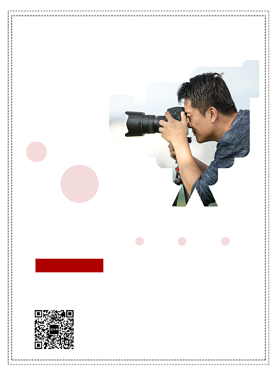 白色简约时尚摄影培训班招生广告海报背景