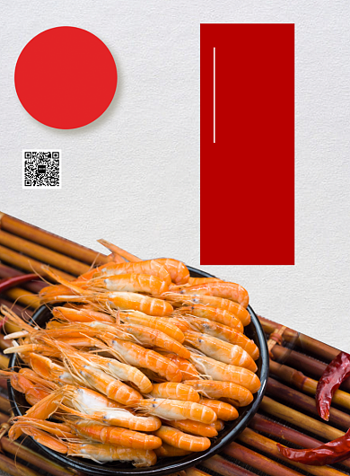 红色杂志风餐饮美食生猛海鲜基围虾印刷海报背景