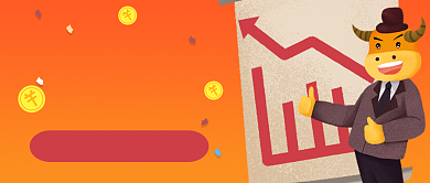 橙色卡通牛市由我不由天公众号首图背景