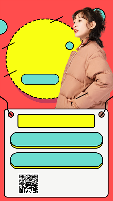 大牌女装冬季促销海报背景