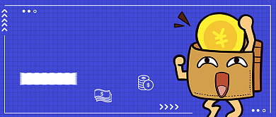  安全理财全攻略公众号首图背景