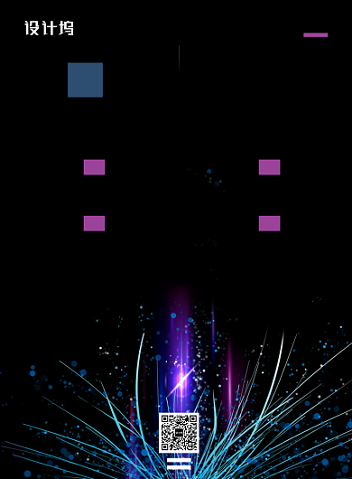 现代简约大气科技5G时代宣传印刷海报背景