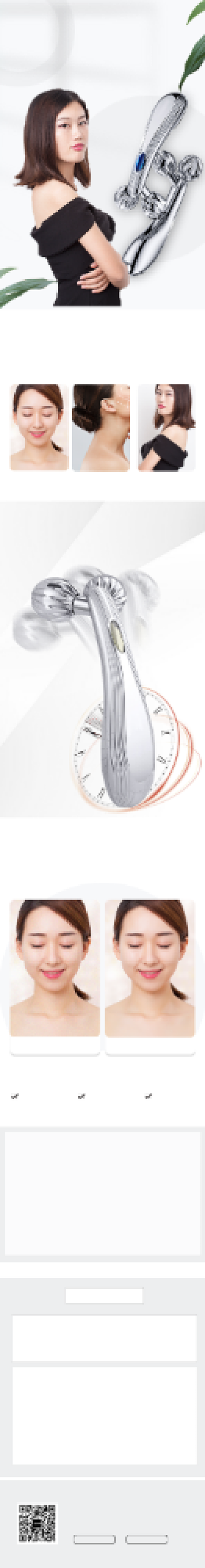 清新脸部按摩器电商淘宝详情页背景