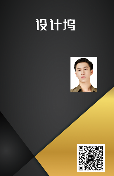 黑色金色拼色创意商务工作证背景