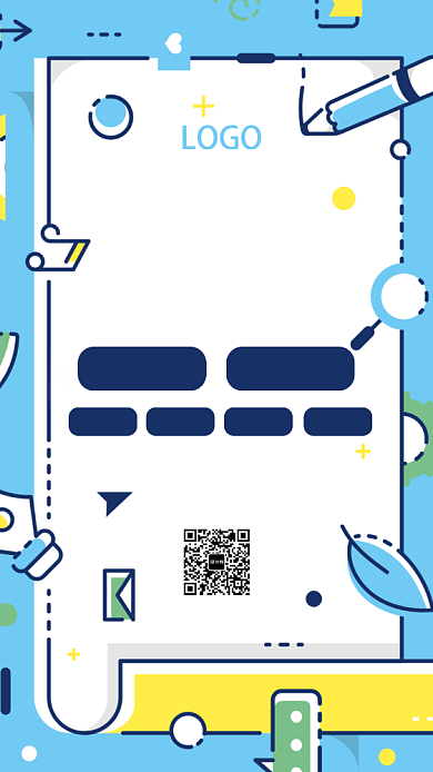 创意招聘手机海报背景