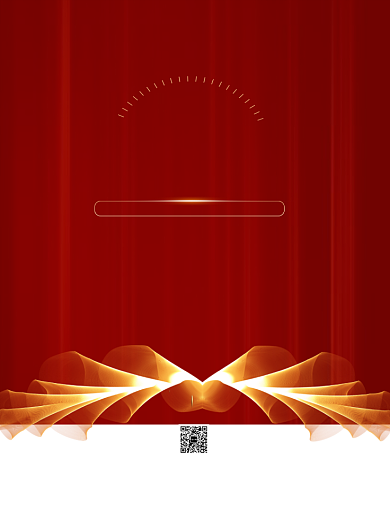 房地产开盘海报设计背景