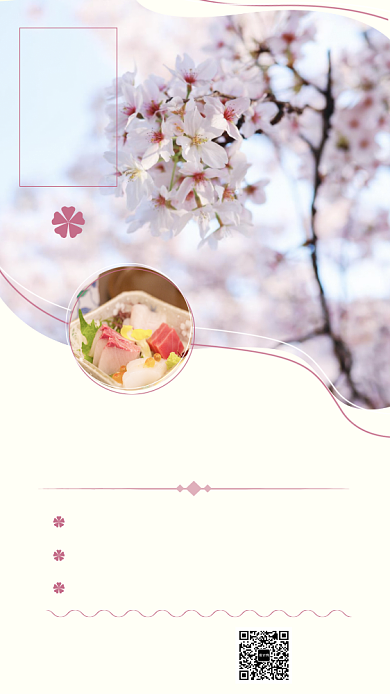日本樱花旅行旅游行程手机海报背景