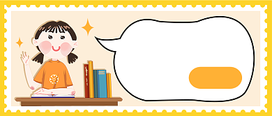 学霸学习攻略公众号首图背景