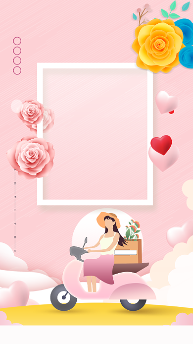 温馨鲜花配送宣传海报背景