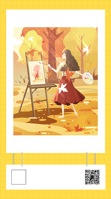 黄色清新创意插画爱上秋天手机海报背景