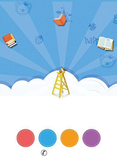 简约蓝色初中全科补习培训宣传印刷海报背景