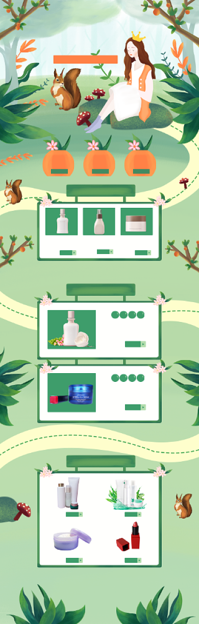 卡通38女王节化妆品购物送礼电商首页背景