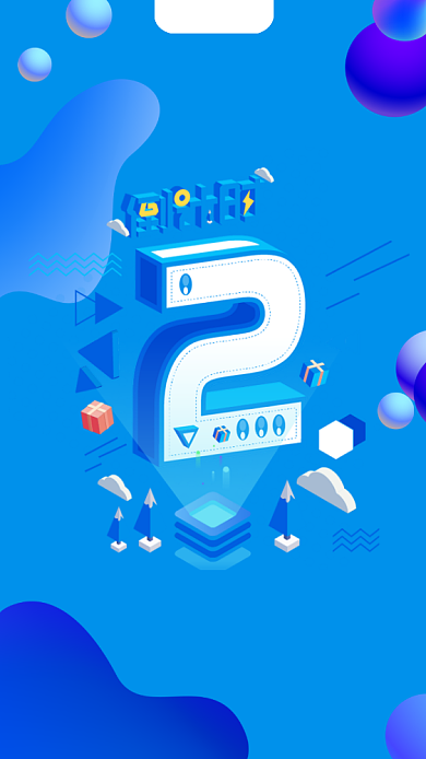 狂欢节倒计时手机海报背景