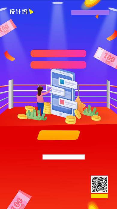 金融理财投资手机海报背景