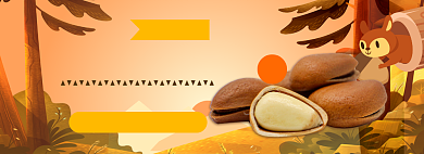 松子淘宝电商banner图背景