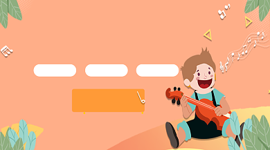 暑期音乐培训班小清新背景