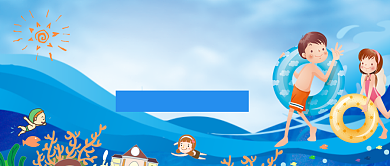 蓝色儿童游泳健康漫画公众号首图背景