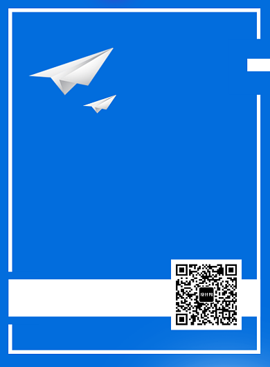 蓝色简洁招聘设计师印刷海报背景