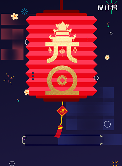 蓝色渐变流体元旦新年创意海报背景