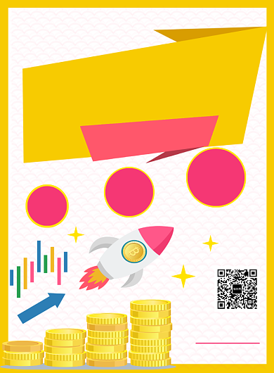 卡通可爱金融理财海报背景