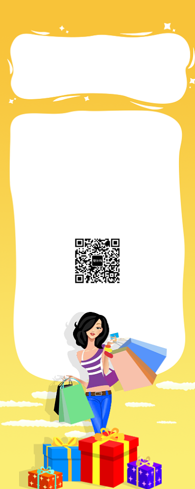 双旦大优惠宣传手机促销海报背景