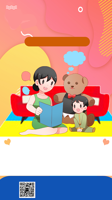 时尚渐变色早教课手机海报模板背景