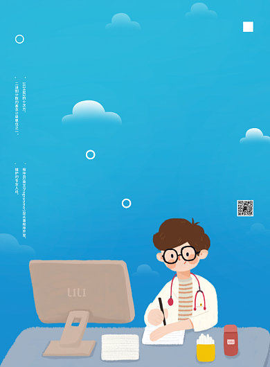 疾病预防宣传海报背景