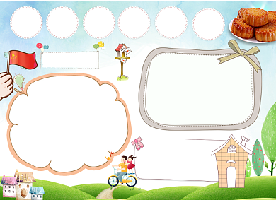 国庆中秋手抄报创意卡通小报背景