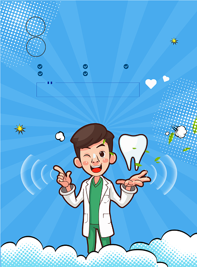 口腔医疗海报模板背景