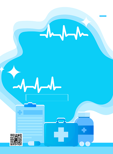 蓝色矢量医药安全医疗健康宣传广告海报背景