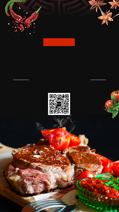 韩式烤肉特色美食手机海报背景