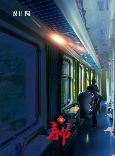 春节回家过年语录系列海报背景