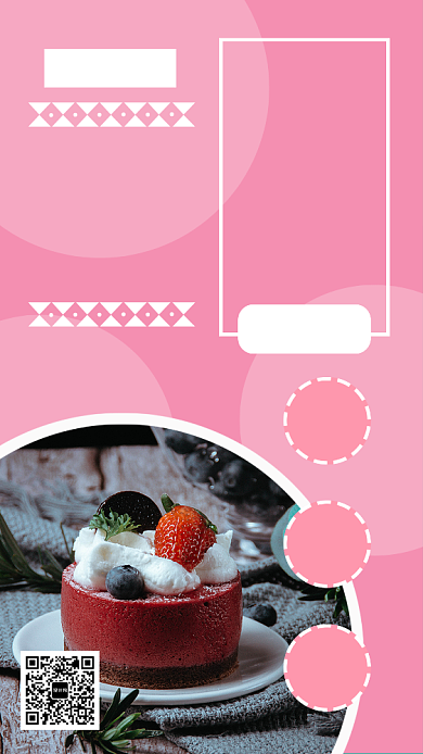 摄影图粉色背景粉嫩蛋糕店手机海报背景