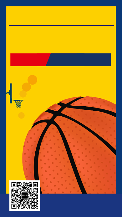 扁平化简约篮球特训营运动培训手机海报背景