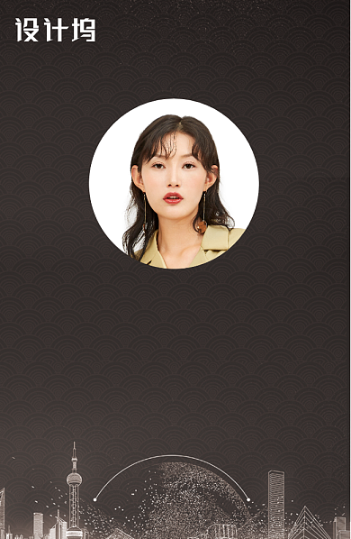 深色城市商务工作证背景