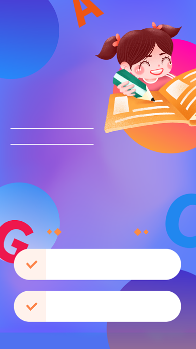 创意卡通英语培训班招生海报背景