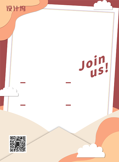 创意信封颜值主播招募高薪诚聘印刷海报背景