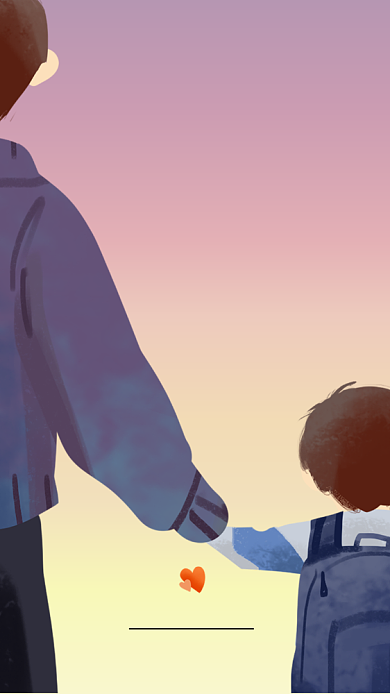 简约父爱如山父亲节快乐手机海报背景