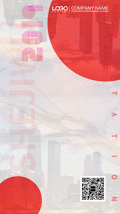 创新未来拼色未来感邀请函背景