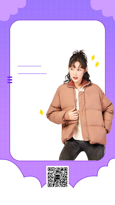 紫色时尚简约冬季新品女装手机海报模板背景