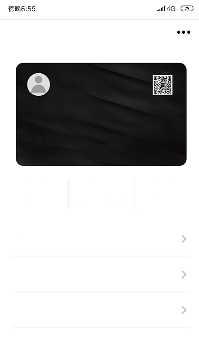 名牌微信黑金会员卡炫富趣味截图手机海报背景