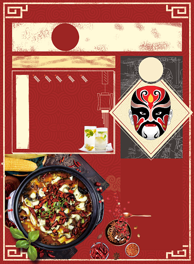 成都火锅从味遇到你宣传海报背景