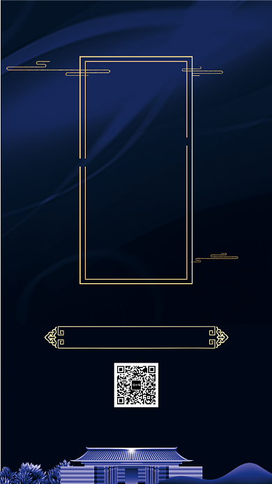 蓝色质感房地产省市开盘手机宣传海报背景