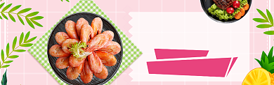 食物美食海报banner背景