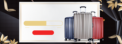 天猫黑色星期五双十二旅行拉杆箱优惠促销淘宝banner背景