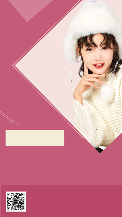 粉色秋季上新手机海报背景