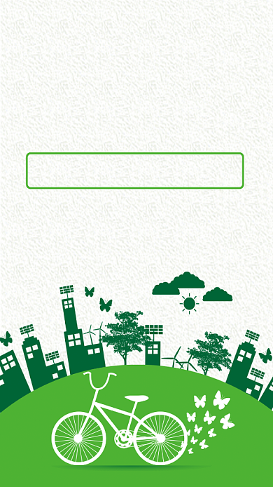 绿色出行低碳环保公益海报背景